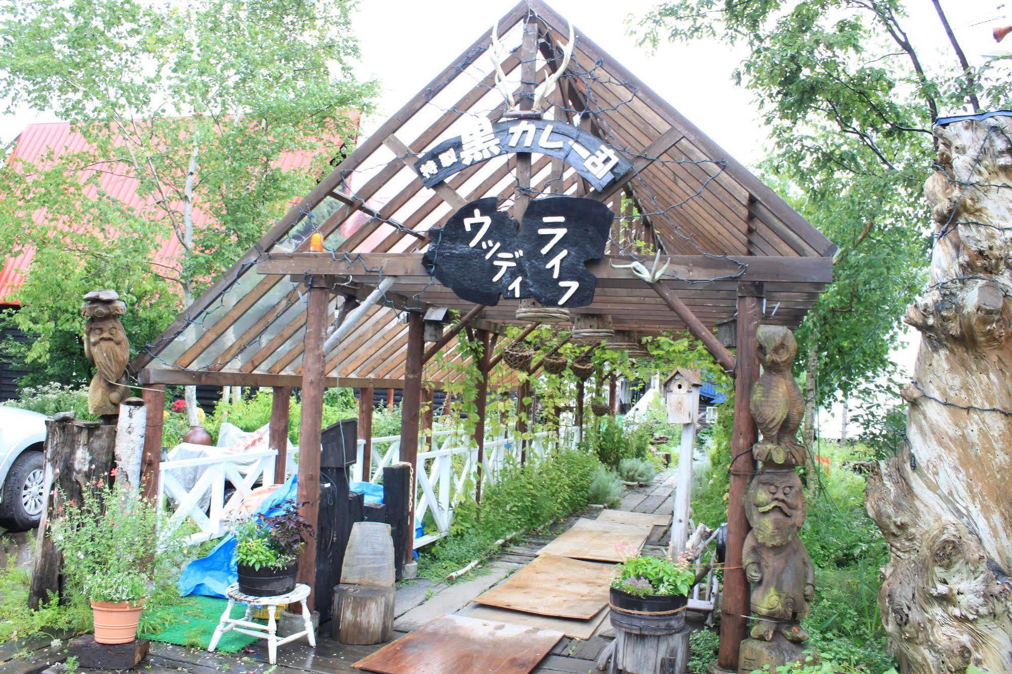 Woody Life Villa Kamifurano Екстериор снимка